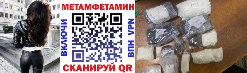 Купить  Урай  Amphetamine 98% 