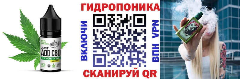Cannafood марихуана  Купить  Урай 