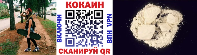 Купить закладки  Урай  КОКАИН 97% 