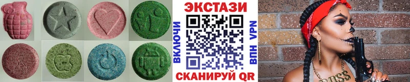 Ecstasy 99%  Купить где  Урай 