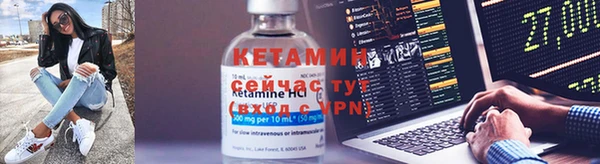 бутират Дмитровск