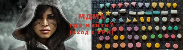 мдпв Дмитров
