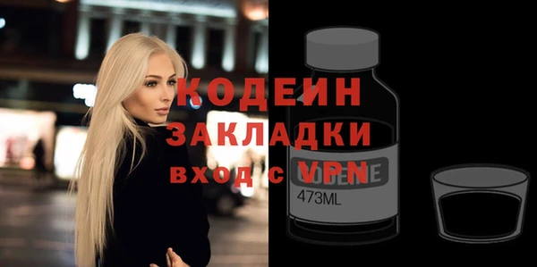 бутират Дмитровск