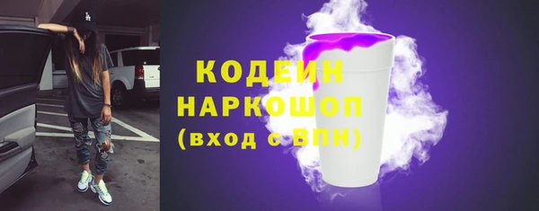 бутират Дмитровск