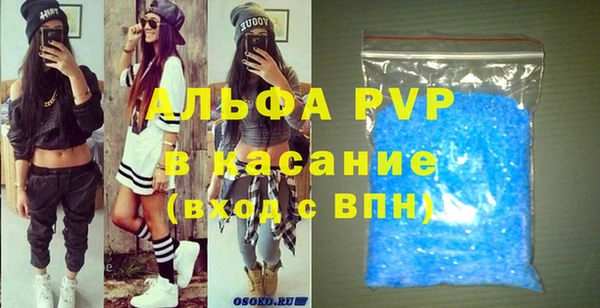 бутират Дмитровск