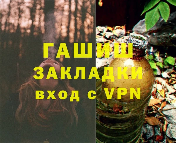 бутират Дмитровск