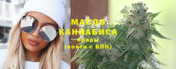 бутират Дмитровск
