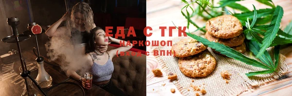 бутират Дмитровск