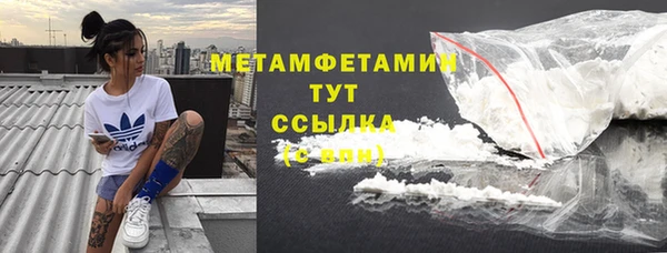бутират Дмитровск