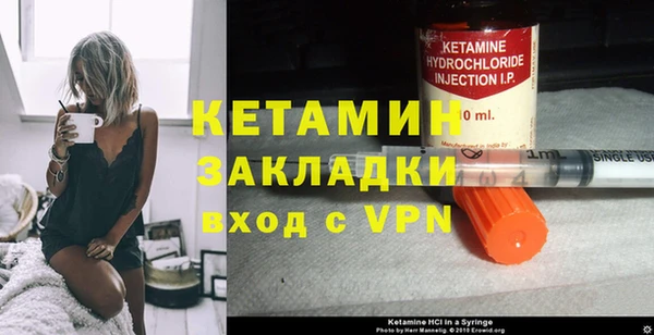бутират Дмитровск