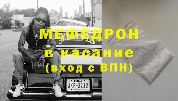 бутират Дмитровск