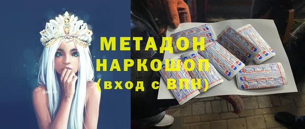 бутират Дмитровск