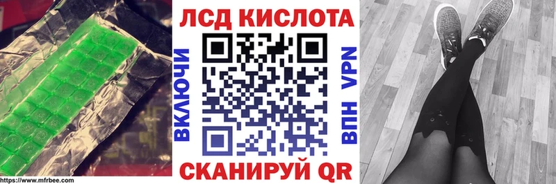 Купить где Урай LSD-25 экстази кислота