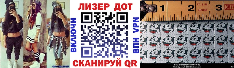 Марки NBOMe 1500мкг  Купить  Урай 