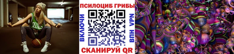 Купить  Урай  Псилоцибиновые грибы мухоморы 