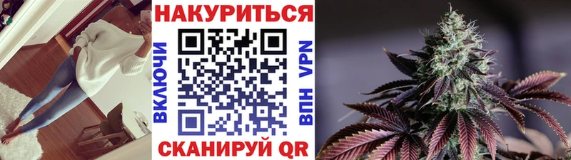 Каннабис тримм  Купить  Урай 